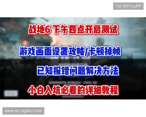 如何解决盖世游戏内存过大导致的卡顿问题及优化方法