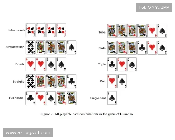 掼蛋游戏中最高单牌是什么解析及玩法技巧大全